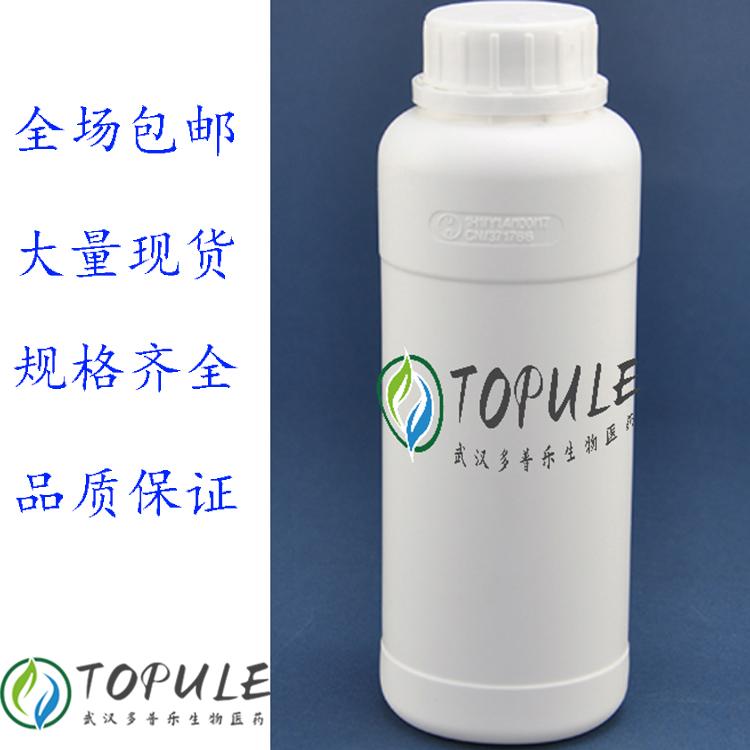 947687-13-0  雷莫芦单抗  Ramucirumab