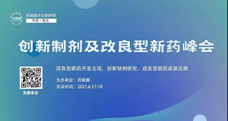 微信图片_20210430171713.jpg