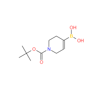 CAS：844501-00-4，1-(叔丁氧基羰基)-1,2,3,6-四氢吡啶-4-基]硼酸 