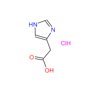 CAS：3251-69-2，咪唑-4-乙酸盐酸盐 