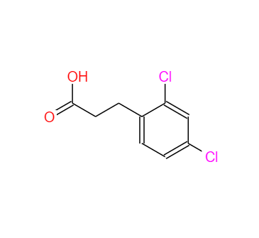 CAS：55144-92-8，3-(2,4-二氯苯基)丙酸 
