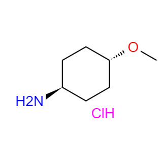 CAS：61367-41-7，反式-4-甲氧基环己胺盐酸盐 